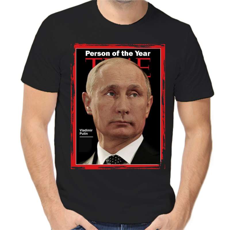 Футболка мужская черная 56 р-р person of the year Vladim Putin, Черный, fm_Person_of_the_year
Футболка мужская черная 56 р-р person of the year Vladim Putin, Черный, fm_Person_of_the_year