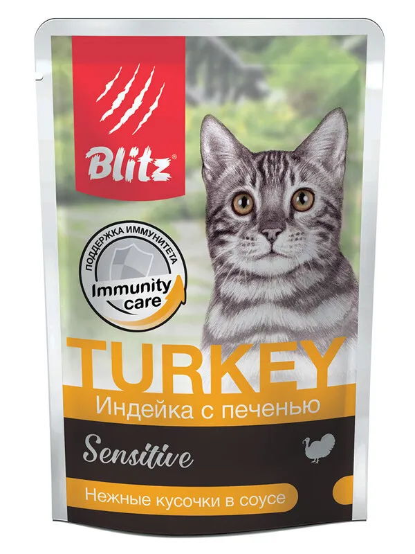 Влажный корм для кошек BLITZ Sensitive, индейка с печенью, нежные кусочки в соусе, 85г, Sensitive
Влажный корм для кошек BLITZ Sensitive, индейка с печенью, нежные кусочки в соусе, 85г, Sensitive