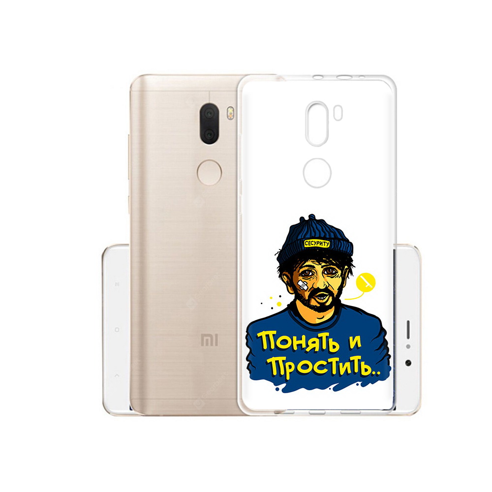 Чехол MyPads Tocco для Xiaomi Mi 5S Plus понять и простить (PT48165.334.550), Прозрачный, Tocco
Чехол MyPads Tocco для Xiaomi Mi 5S Plus понять и простить (PT48165.334.550), Прозрачный, Tocco