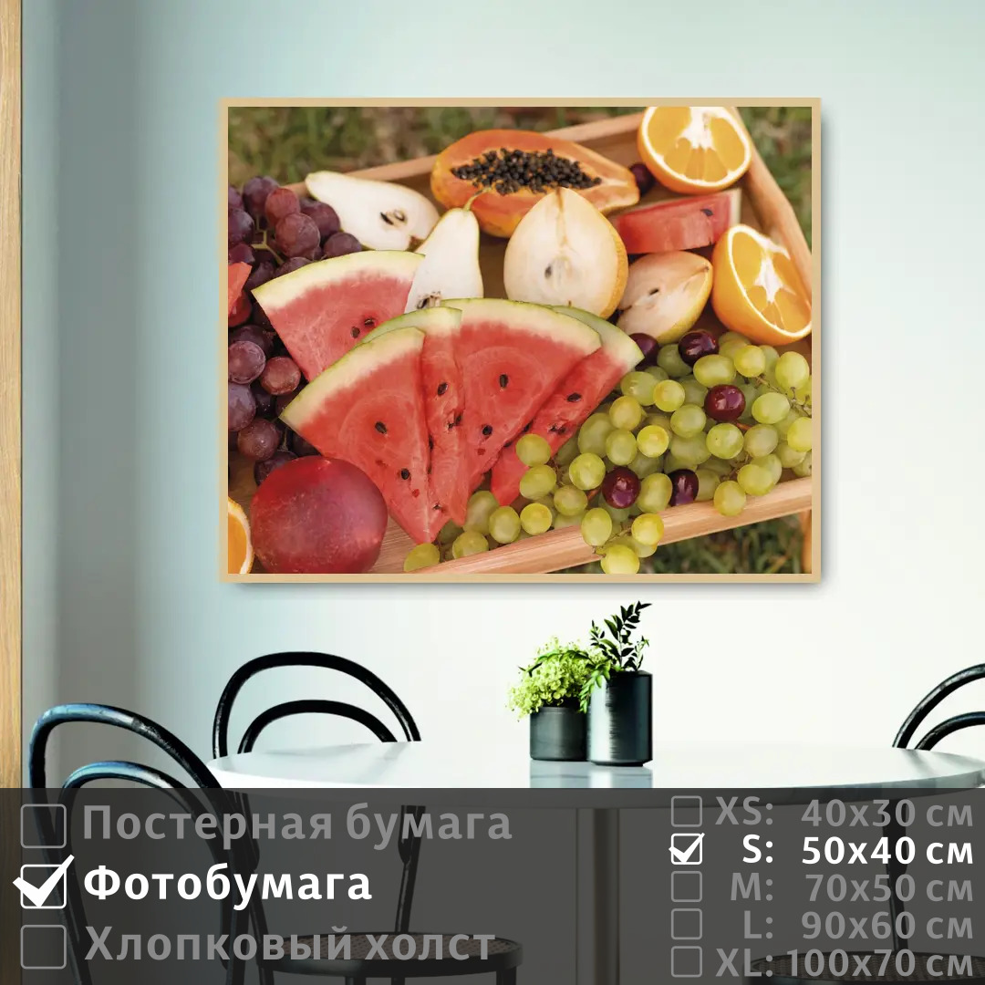 Постер на фотобумаге ПолиЦентр Красочные тропические фрукты 50х40 см, КрасочныеТропическиеФрукты
Постер на фотобумаге ПолиЦентр Красочные тропические фрукты 50х40 см, КрасочныеТропическиеФрукты