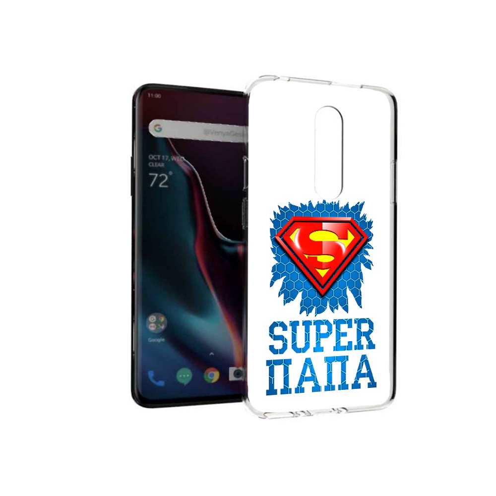 Чехол MyPads Tocco для OnePlus 7 Pro Супер Папа (PT139735.130.165), Прозрачный, Tocco
Чехол MyPads Tocco для OnePlus 7 Pro Супер Папа (PT139735.130.165), Прозрачный, Tocco