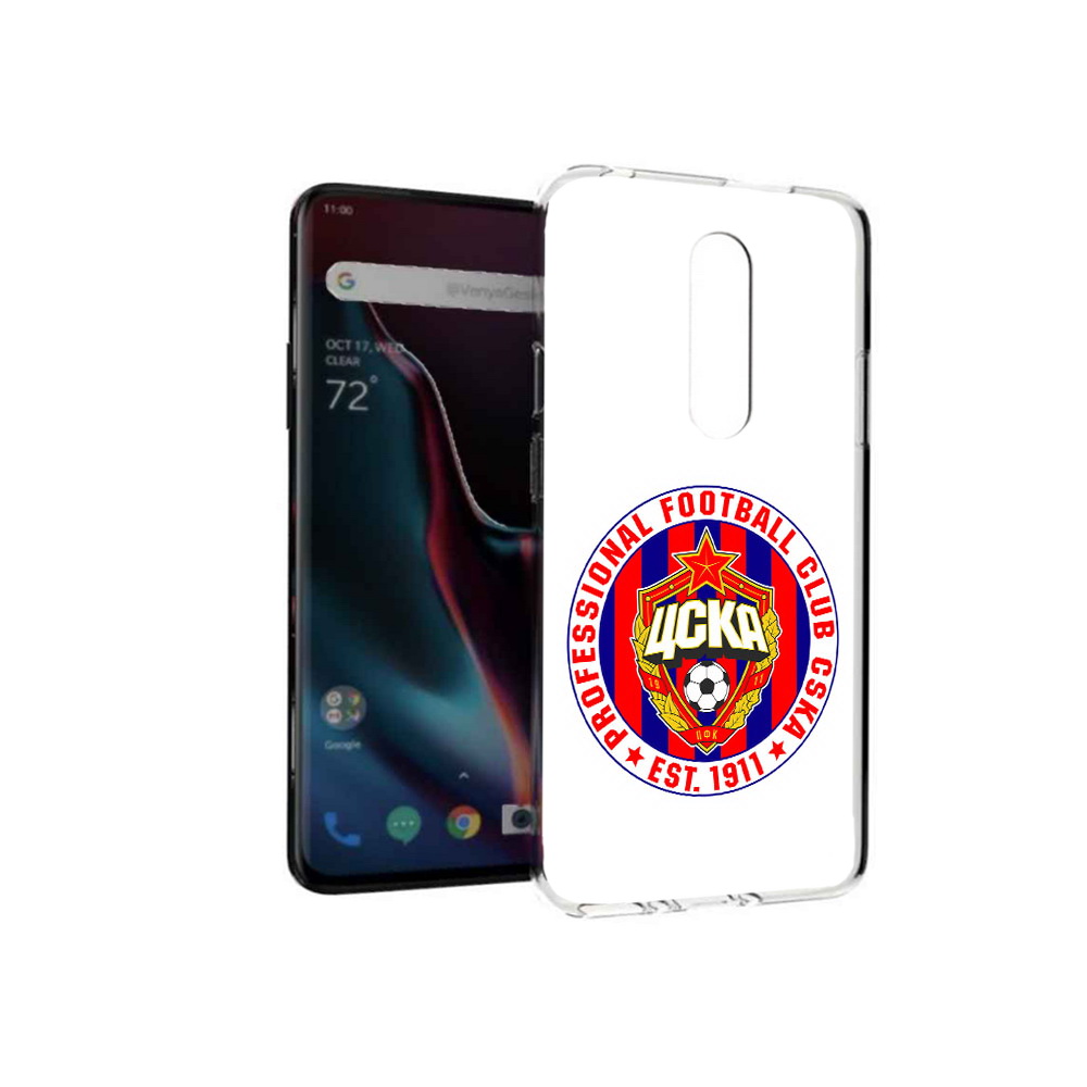 Чехол MyPads Tocco для OnePlus 7 Pro ФК ЦСК логотип (PT139735.130.178), Прозрачный, Tocco
Чехол MyPads Tocco для OnePlus 7 Pro ФК ЦСК логотип (PT139735.130.178), Прозрачный, Tocco
