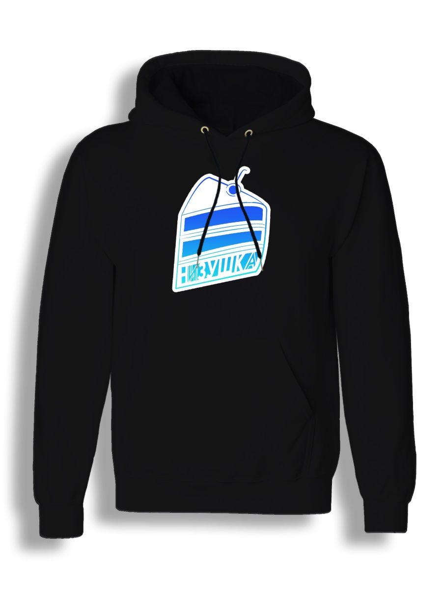 Худи унисекс СувенирShop Импровизация/Шастун/Попов 9 черное 2XL, "Импровизация/Шастун/Попов" 9
Худи унисекс СувенирShop Импровизация/Шастун/Попов 9 черное 2XL, "Импровизация/Шастун/Попов" 9