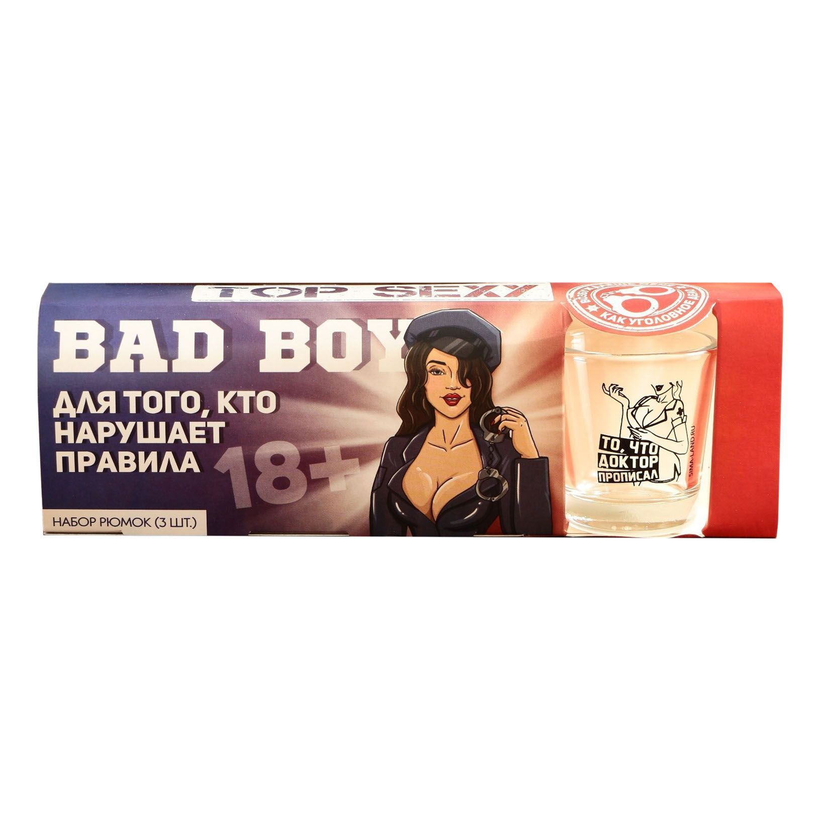 Подарочный набор Дорого внимание BadBoy Для того, кто нарушает правила 3 предмета, Прозрачный
Подарочный набор Дорого внимание BadBoy Для того, кто нарушает правила 3 предмета, Прозрачный