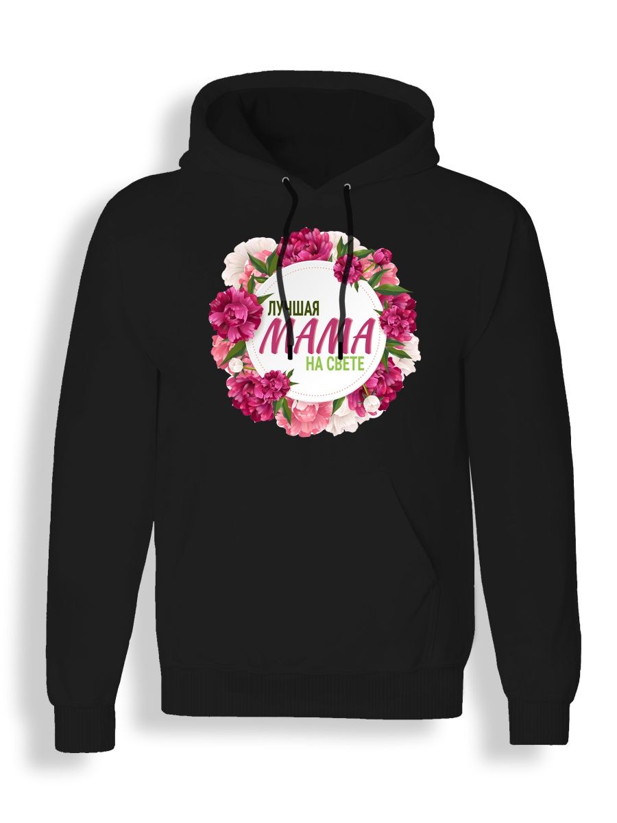 Худи унисекс СувенирShop День матери/Мама/Мамуля 5 черное 4XL, "День матери/Мама/Мамуля" 5
Худи унисекс СувенирShop День матери/Мама/Мамуля 5 черное 4XL, "День матери/Мама/Мамуля" 5