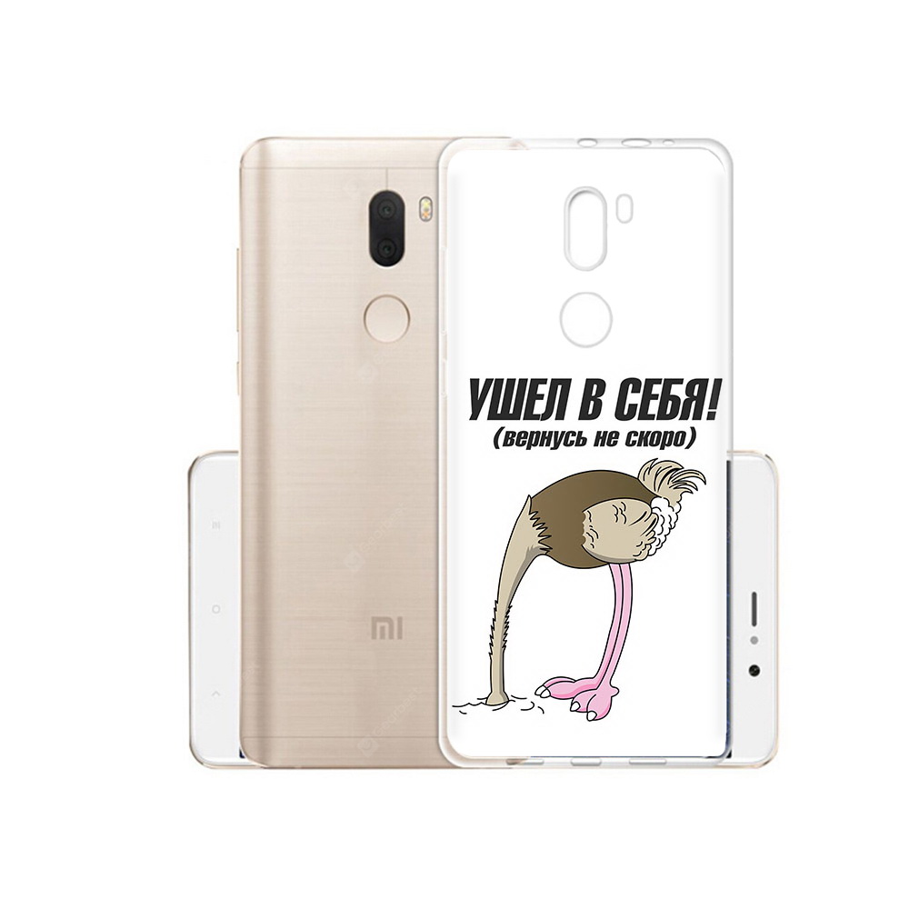 Чехол MyPads Tocco для Xiaomi Mi 5S Plus ушел в себя (PT48165.334.655), Прозрачный, Tocco
Чехол MyPads Tocco для Xiaomi Mi 5S Plus ушел в себя (PT48165.334.655), Прозрачный, Tocco