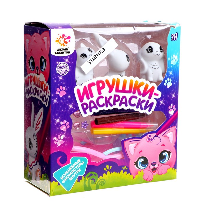 Набор для творчества «Игрушки-раскраски. Кошечка, зайчик», Уценка, Игрушки для раскрашивания
Набор для творчества «Игрушки-раскраски. Кошечка, зайчик», Уценка, Игрушки для раскрашивания