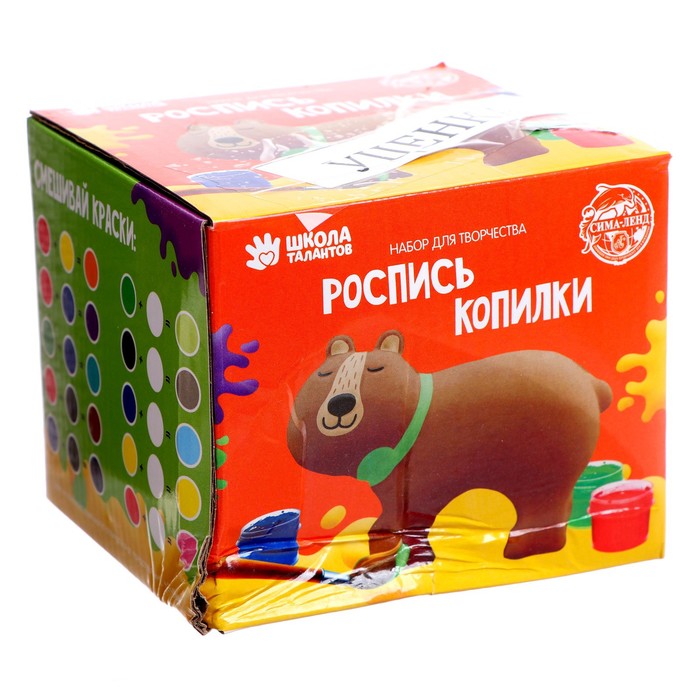 Роспись по гипсу, копилка многоразовая «Медвежонок», краски 6 цв по 2 мл, кисть, Уценка
Роспись по гипсу, копилка многоразовая «Медвежонок», краски 6 цв по 2 мл, кисть, Уценка