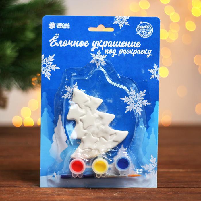 Ёлочное украшение под раскраску «Ёлочка со звездами» с подвесом, краска 3 цв по 2,5 мл, уц, Товары для творчества. Новый год
Ёлочное украшение под раскраску «Ёлочка со звездами» с подвесом, краска 3 цв по 2,5 мл, уц, Товары для творчества. Новый год