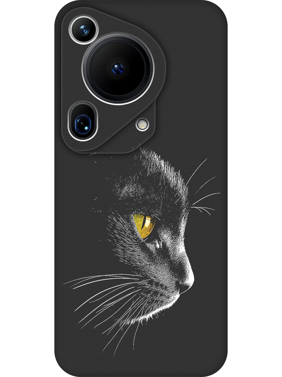 Силиконовый чехол на Huawei Pura 70 Ultra с принтом "Черный котик" матовый черный, Черный;белый;золотистый, 782625812
Силиконовый чехол на Huawei Pura 70 Ultra с принтом "Черный котик" матовый черный, Черный;белый;золотистый, 782625812