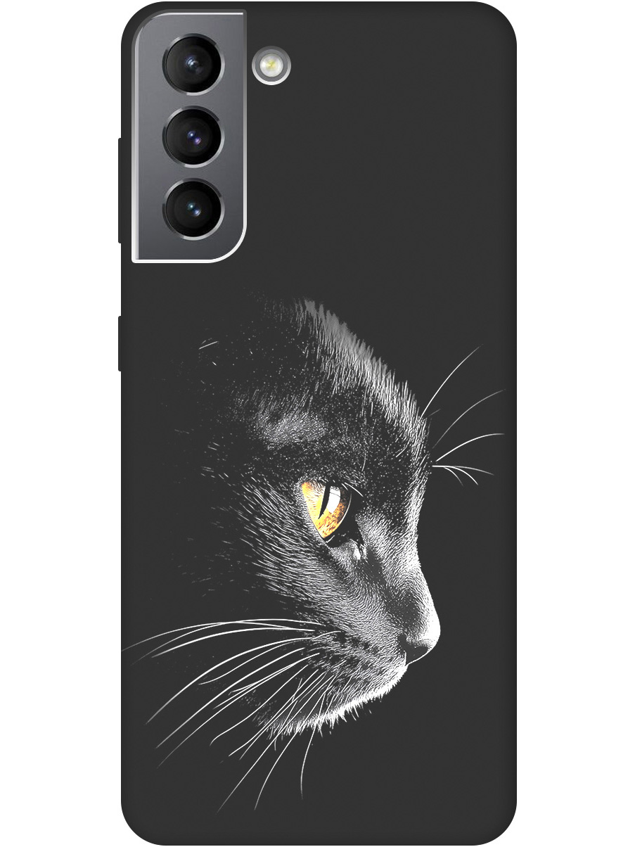 Силиконовый чехол на Samsung Galaxy S21 с принтом "Черный котик" матовый черный, Черный;белый;золотистый, 724125012
Силиконовый чехол на Samsung Galaxy S21 с принтом "Черный котик" матовый черный, Черный;белый;золотистый, 724125012