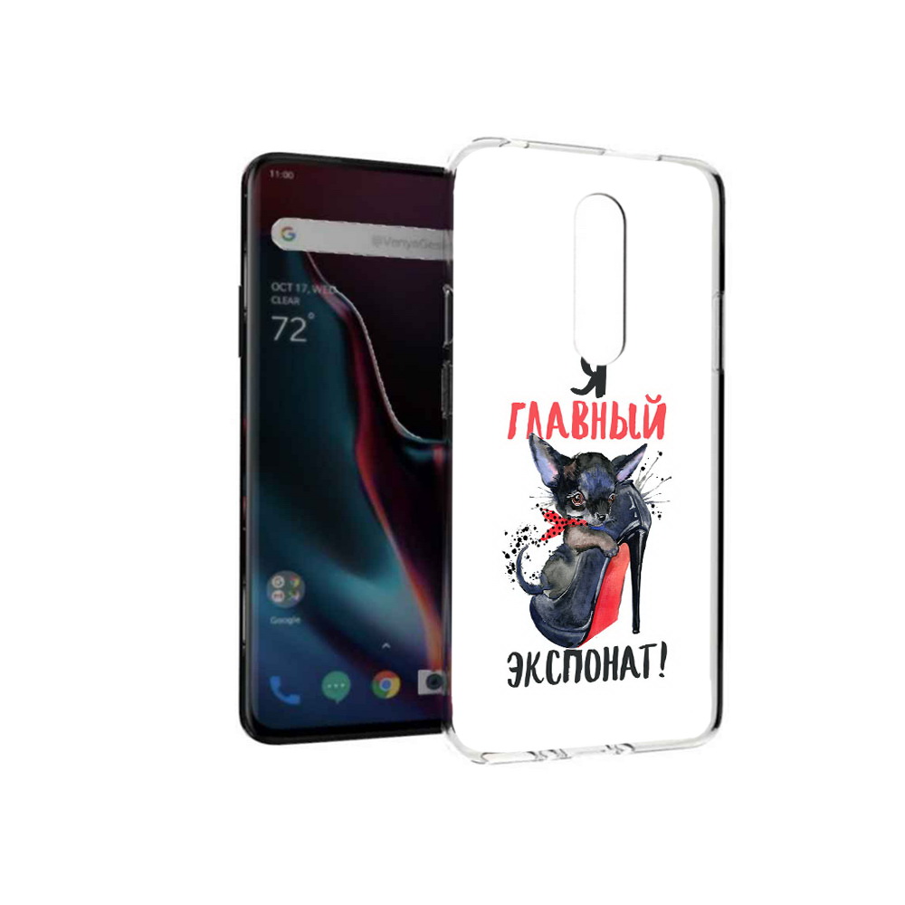 Чехол MyPads Tocco для OnePlus 7 Pro главный экспонат (PT139735.130.288), Прозрачный, Tocco
Чехол MyPads Tocco для OnePlus 7 Pro главный экспонат (PT139735.130.288), Прозрачный, Tocco