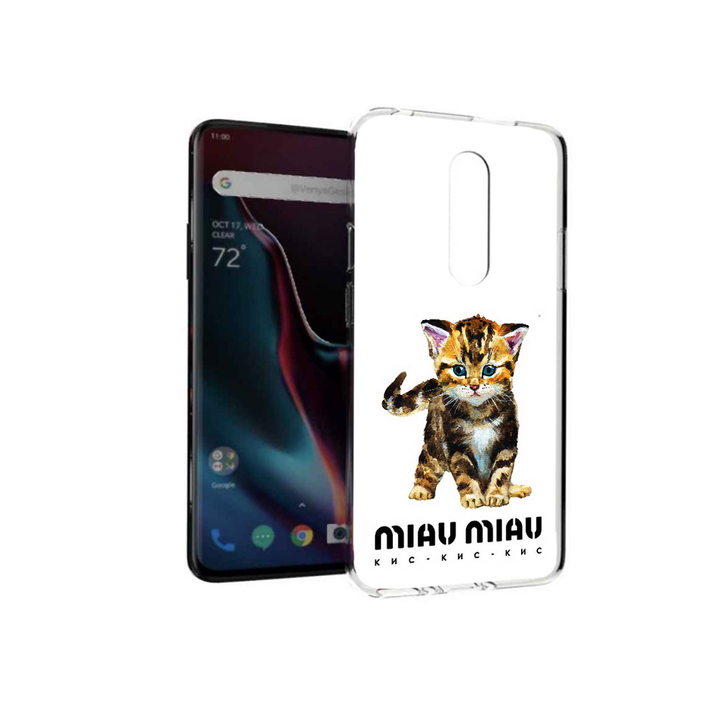 Чехол MyPads Tocco для OnePlus 7 Pro Бренд miau miau (PT139735.130.34), Прозрачный, Tocco
Чехол MyPads Tocco для OnePlus 7 Pro Бренд miau miau (PT139735.130.34), Прозрачный, Tocco