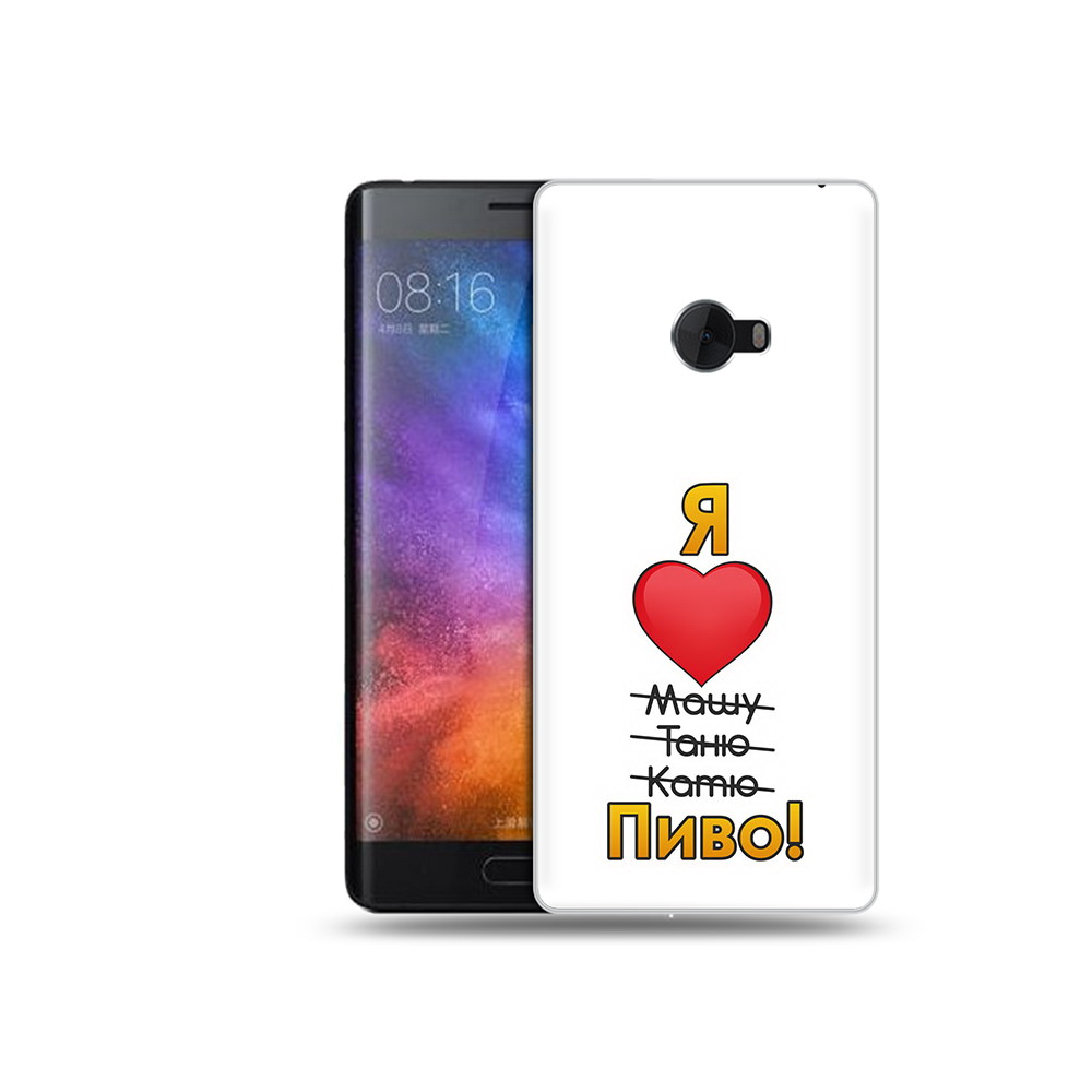 Чехол MyPads Tocco для Xiaomi Mi Note 2 Я люблю машу таню катю пиво (PT91960.333.207), Tocco
Чехол MyPads Tocco для Xiaomi Mi Note 2 Я люблю машу таню катю пиво (PT91960.333.207), Tocco