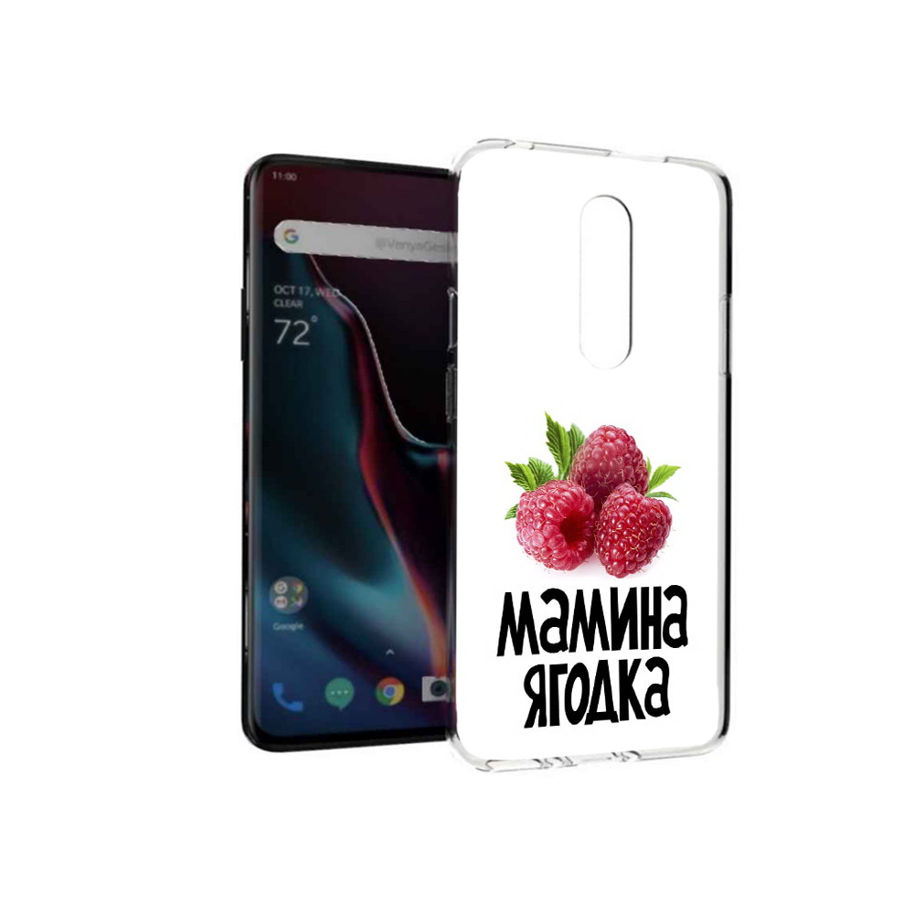 Чехол MyPads Tocco для OnePlus 7 Pro мамина ягодка (PT139735.130.456), Прозрачный, Tocco
Чехол MyPads Tocco для OnePlus 7 Pro мамина ягодка (PT139735.130.456), Прозрачный, Tocco