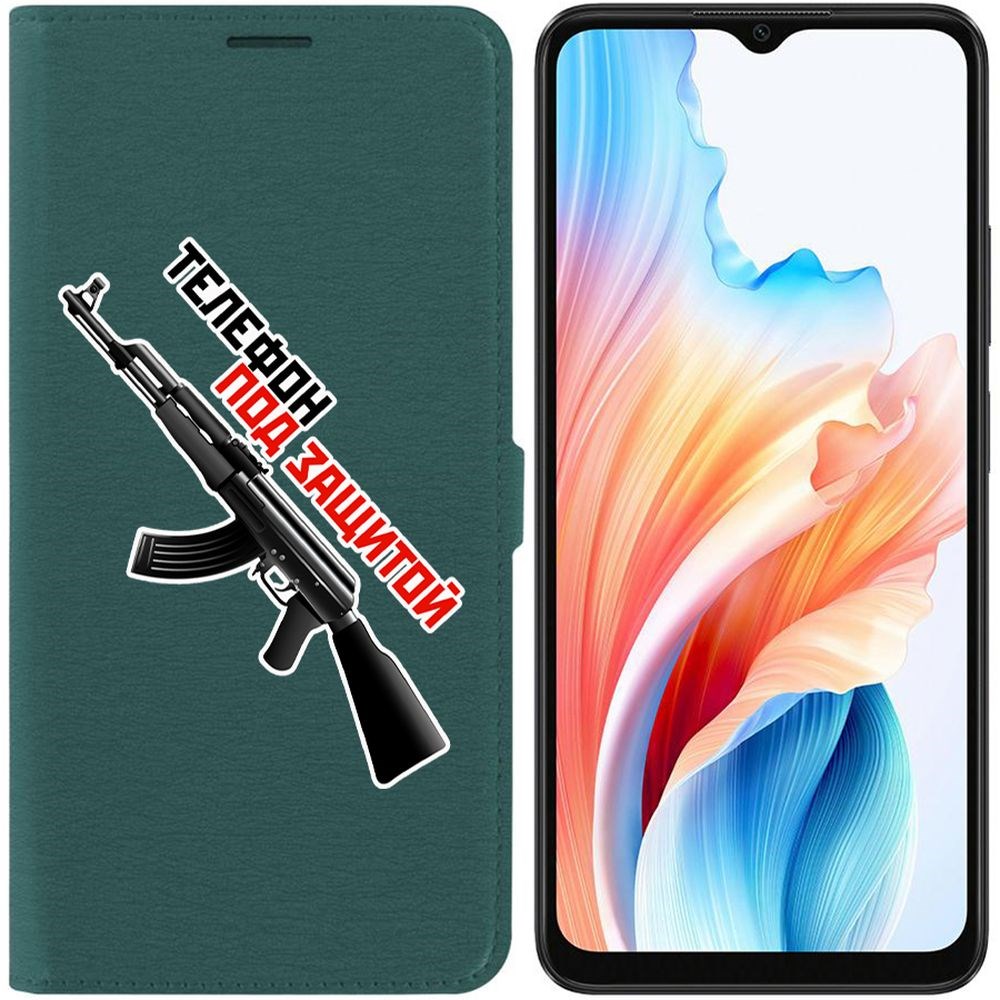 Чехол-книжка Krutoff Eco Book для Oppo A38 4G Телефон под защитой (зелёный опал), Зеленый
Чехол-книжка Krutoff Eco Book для Oppo A38 4G Телефон под защитой (зелёный опал), Зеленый