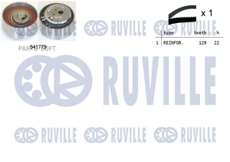 Комплект Грм Fiat/Alfa Romeo/Lancia/Ford 1.2/1.4 1999 => (Ролик 1шт+Ремень 129x22) Ruville
Комплект Грм Fiat/Alfa Romeo/Lancia/Ford 1.2/1.4 1999 => (Ролик 1шт+Ремень 129x22) Ruville