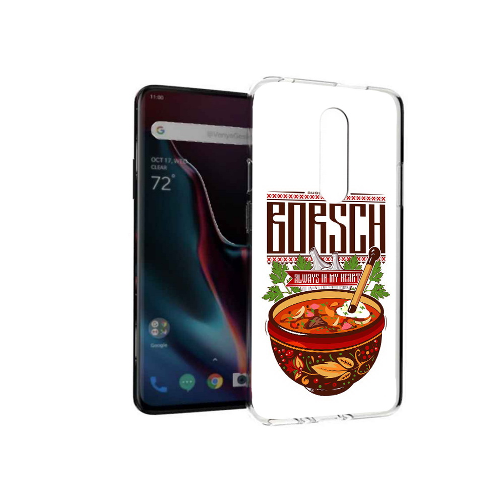 Чехол MyPads Tocco для OnePlus 7 Pro русский борщ (PT139735.130.589), Прозрачный, Tocco
Чехол MyPads Tocco для OnePlus 7 Pro русский борщ (PT139735.130.589), Прозрачный, Tocco