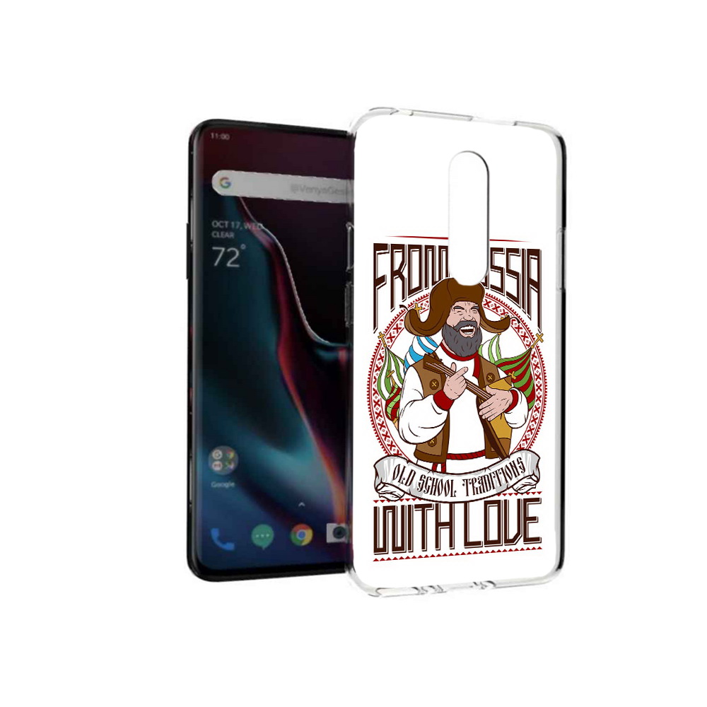 Чехол MyPads Tocco для OnePlus 7 Pro русский мужчина (PT139735.130.590), Прозрачный, Tocco
Чехол MyPads Tocco для OnePlus 7 Pro русский мужчина (PT139735.130.590), Прозрачный, Tocco