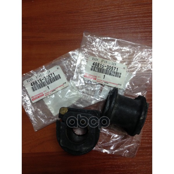 Втулка Стабилизатора Lexus Gs 300/400/430 2005-2012,Lexus Is 250/350 2005-2013 TOYOTA арт.
Втулка Стабилизатора Lexus Gs 300/400/430 2005-2012,Lexus Is 250/350 2005-2013 TOYOTA арт.