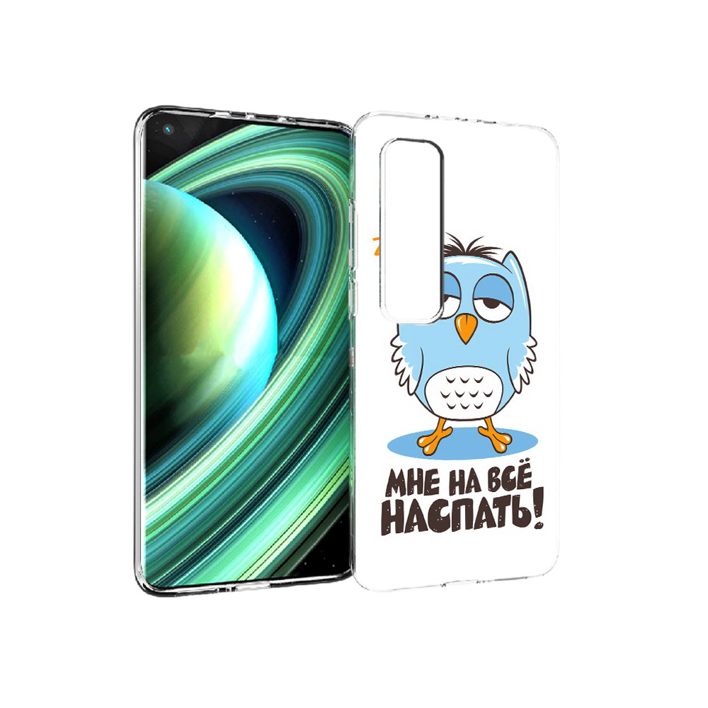 Чехол MyPads Tocco для Xiaomi Mi 10 Ultra Мне на все наспать (PT156404.264.120), Прозрачный, Tocco
Чехол MyPads Tocco для Xiaomi Mi 10 Ultra Мне на все наспать (PT156404.264.120), Прозрачный, Tocco