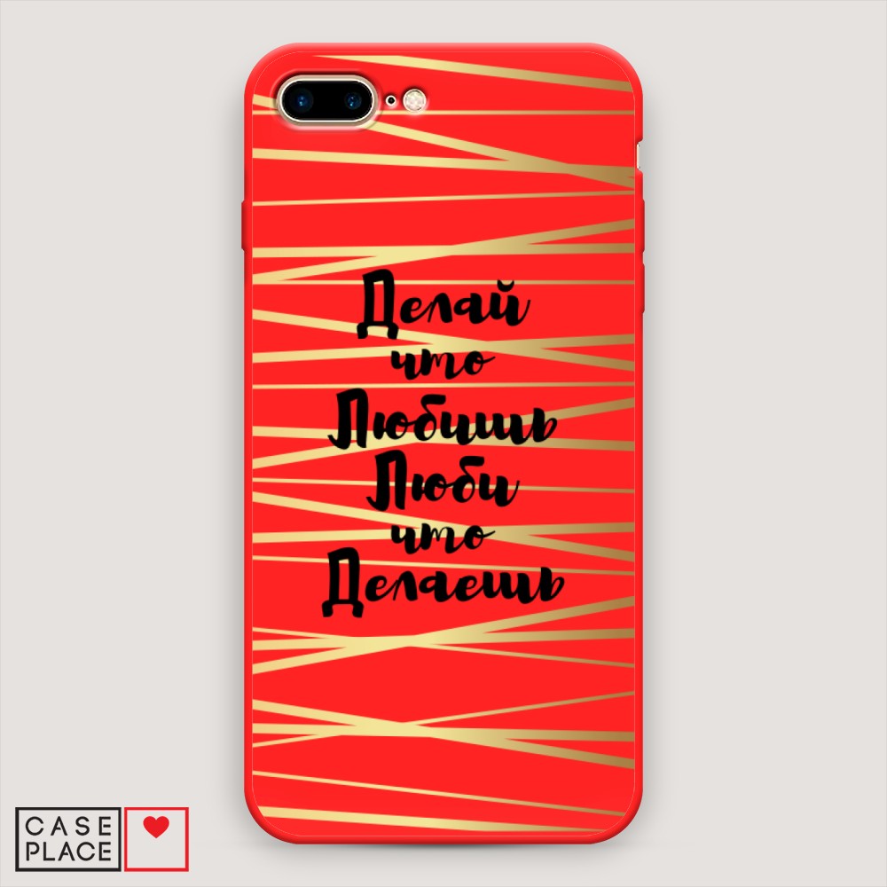 Чехол Awog на Apple iPhone 8 Plus / Айфон 8 Plus "Делай что любишь", Разноцветный, 10953-1
Чехол Awog на Apple iPhone 8 Plus / Айфон 8 Plus "Делай что любишь", Разноцветный, 10953-1