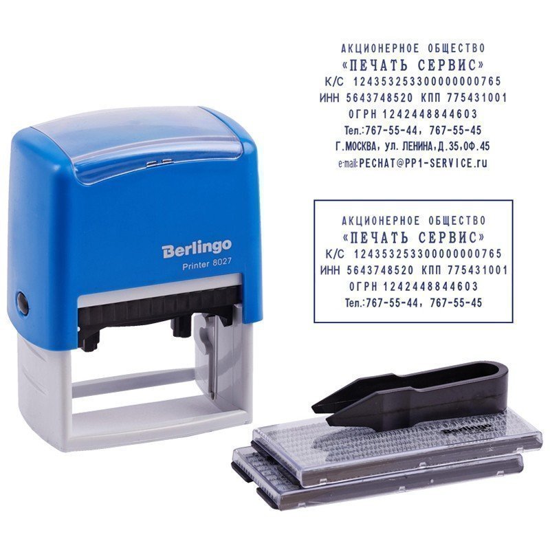 Штамп Berlingo "Printer 8027", 8стр. б/рамки, 6стр.с рамкой, 2 кассы, пластик, 60*40мм, BSt_82508
Штамп Berlingo "Printer 8027", 8стр. б/рамки, 6стр.с рамкой, 2 кассы, пластик, 60*40мм, BSt_82508