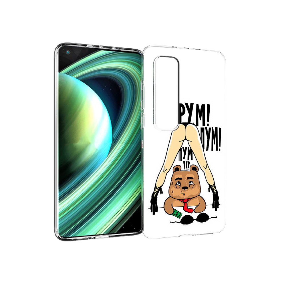Чехол MyPads Tocco для Xiaomi Mi 10 Ultra Пурум пум пум (PT156404.264.140), Прозрачный, Tocco
Чехол MyPads Tocco для Xiaomi Mi 10 Ultra Пурум пум пум (PT156404.264.140), Прозрачный, Tocco