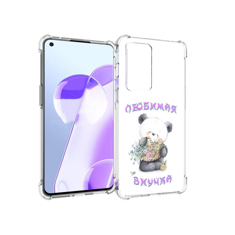 Чехол MyPads Tocco для OnePlus 9RT Любимая внучка (PT172016.131.110), Прозрачный, Tocco
Чехол MyPads Tocco для OnePlus 9RT Любимая внучка (PT172016.131.110), Прозрачный, Tocco