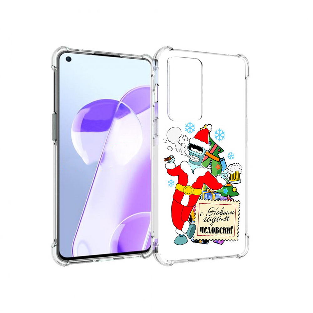 Чехол MyPads Tocco для OnePlus 9RT С новым годом человеки (PT172016.131.150), Прозрачный, Tocco
Чехол MyPads Tocco для OnePlus 9RT С новым годом человеки (PT172016.131.150), Прозрачный, Tocco