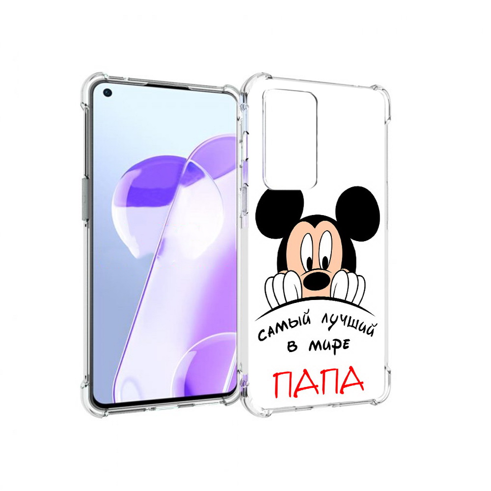 Чехол MyPads Tocco для OnePlus 9RT Самай лучший папа Микки Маус (PT172016.131.151), Прозрачный, Tocco
Чехол MyPads Tocco для OnePlus 9RT Самай лучший папа Микки Маус (PT172016.131.151), Прозрачный, Tocco