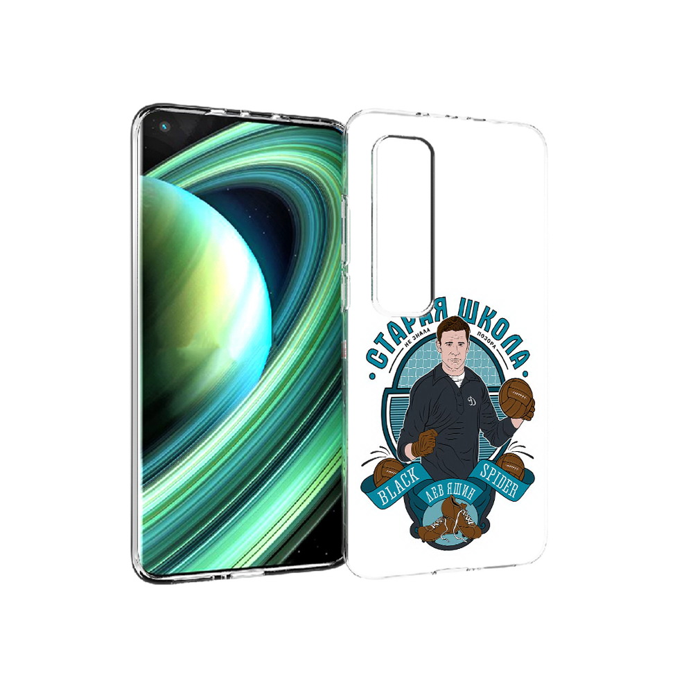 Чехол MyPads Tocco для Xiaomi Mi 10 Ultra Старая школа (PT156404.264.162), Прозрачный, Tocco
Чехол MyPads Tocco для Xiaomi Mi 10 Ultra Старая школа (PT156404.264.162), Прозрачный, Tocco