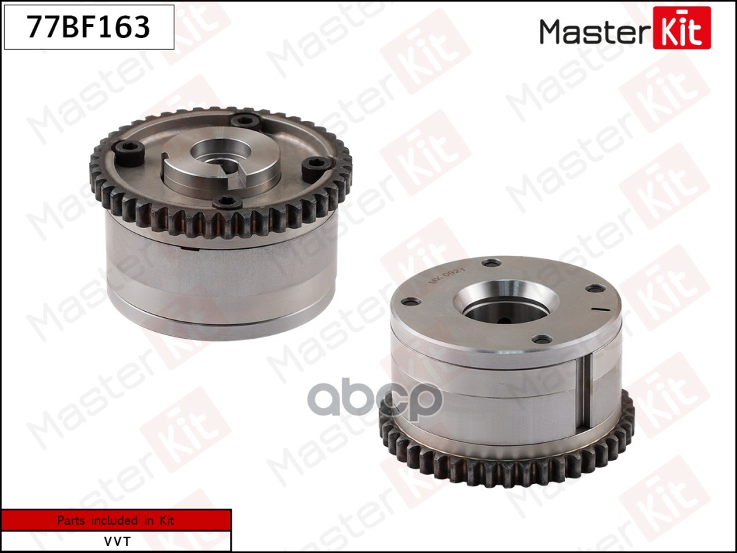 MASTERKIT 77BF163 Механизм газораспределения NISSAN/INFINITI QR20DD/QR20DE/Q впуск 1шт
MASTERKIT 77BF163 Механизм газораспределения NISSAN/INFINITI QR20DD/QR20DE/Q впуск 1шт