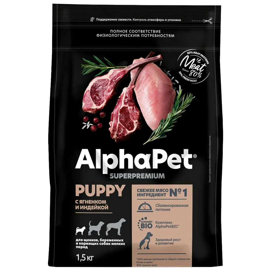 Сухой корм для щенков AlphaPet Superpremium с ягненком и индейкой для мелких пород, 1,5 кг
Сухой корм для щенков AlphaPet Superpremium с ягненком и индейкой для мелких пород, 1,5 кг