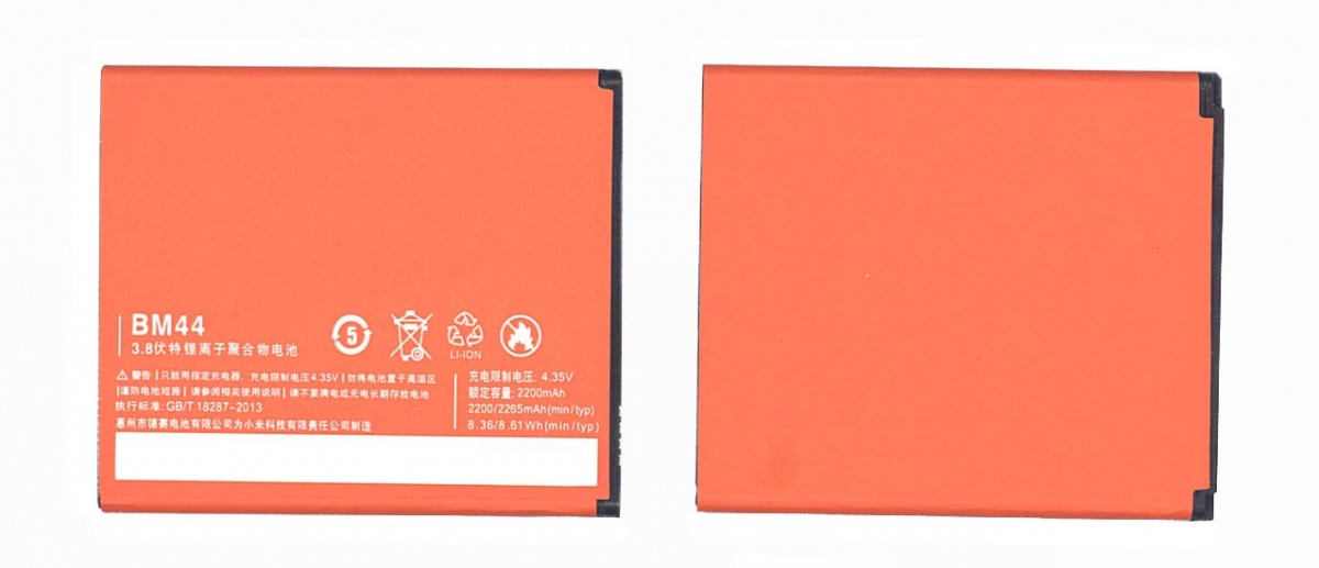 Аккумулятор Xiaomi Redmi 2 для смартфона Xiaomi Redmi 2/Redmi 2A BM44 черный, Xiaomi Redmi 2 / Redmi 2A BM44
Аккумулятор Xiaomi Redmi 2 для смартфона Xiaomi Redmi 2/Redmi 2A BM44 черный, Xiaomi Redmi 2 / Redmi 2A BM44