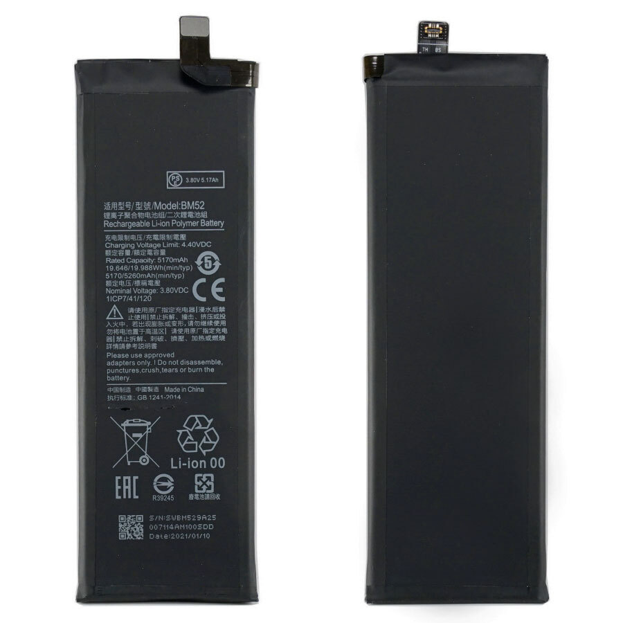 Аккумулятор Xiaomi BM52 для смартфона Xiaomi Mi Note 10/Mi CC9 Pro черный, Xiaomi Mi Note 10 / Mi CC9 Pro BM52
Аккумулятор Xiaomi BM52 для смартфона Xiaomi Mi Note 10/Mi CC9 Pro черный, Xiaomi Mi Note 10 / Mi CC9 Pro BM52