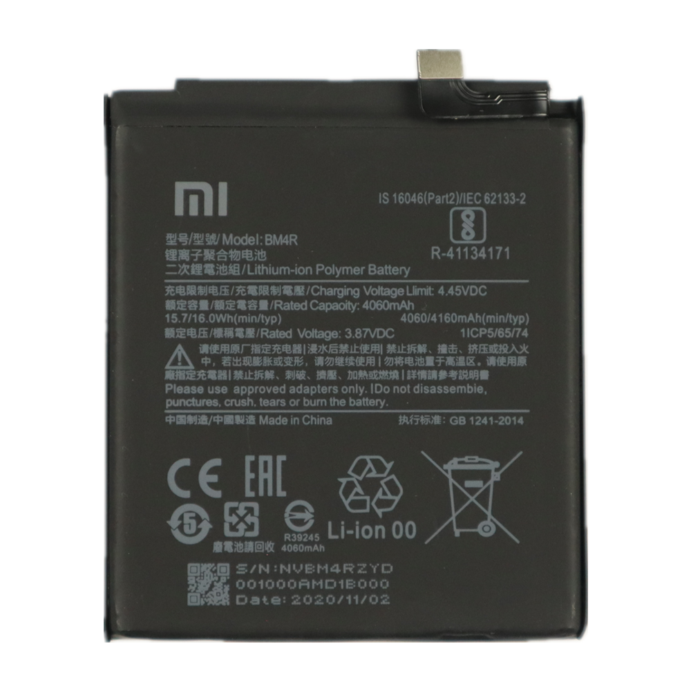 Аккумулятор Xiaomi Mi 10 Lite BM4R для смартфона Xiaomi Mi 10 Lite BM4R черный, Xiaomi Mi 10 Lite BM4R
Аккумулятор Xiaomi Mi 10 Lite BM4R для смартфона Xiaomi Mi 10 Lite BM4R черный, Xiaomi Mi 10 Lite BM4R