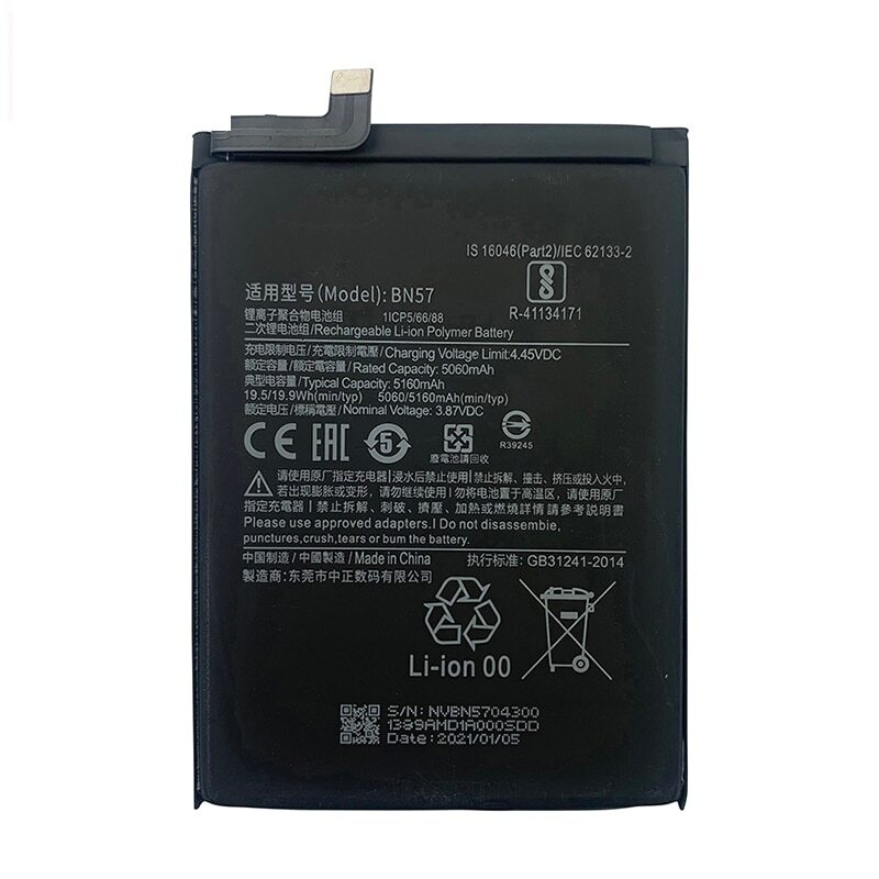 Аккумулятор Poco BN57 для смартфона Poco X3 NFC/X3 Pro черный, Xiaomi Poco X3 NFC / X3 Pro BN57
Аккумулятор Poco BN57 для смартфона Poco X3 NFC/X3 Pro черный, Xiaomi Poco X3 NFC / X3 Pro BN57