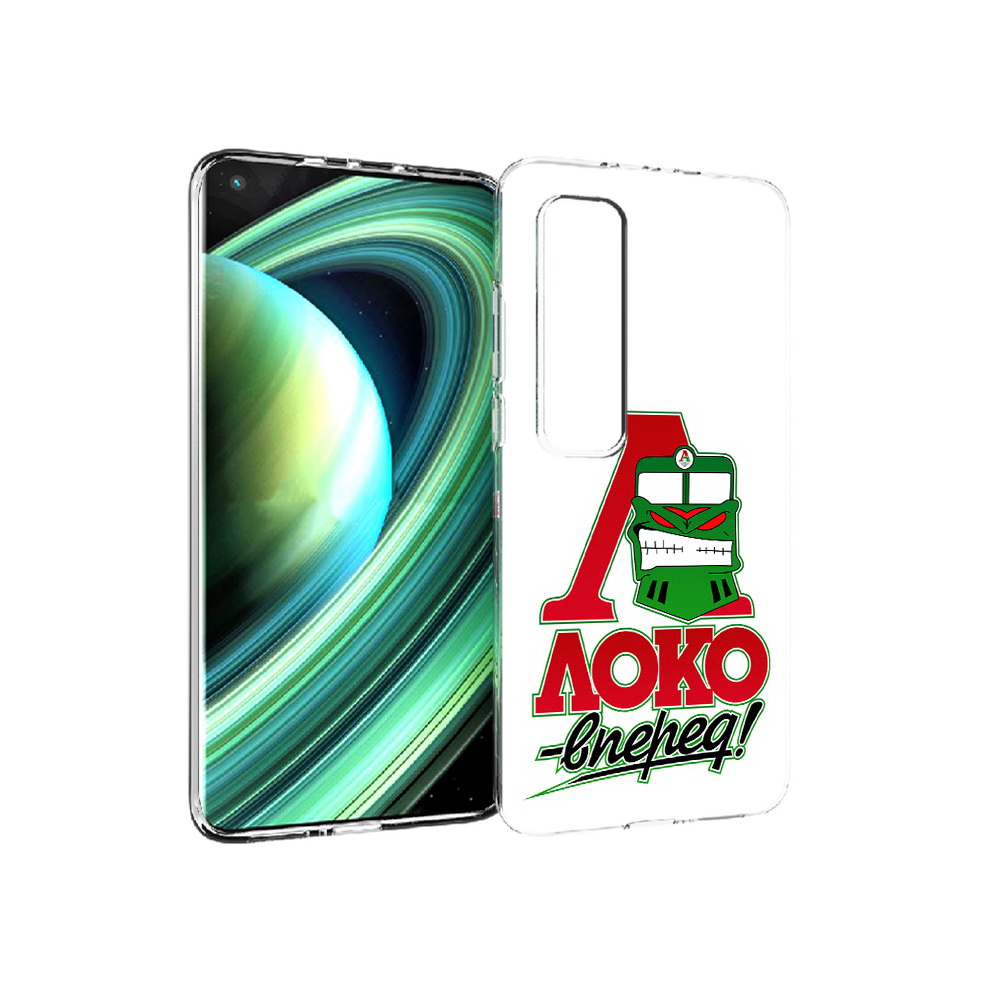 Чехол MyPads Tocco для Xiaomi Mi 10 Ultra ФК локо вперед (PT156404.264.181), Прозрачный, Tocco
Чехол MyPads Tocco для Xiaomi Mi 10 Ultra ФК локо вперед (PT156404.264.181), Прозрачный, Tocco
