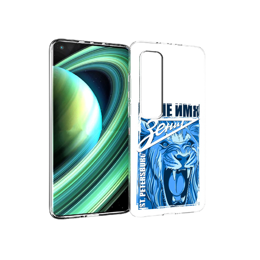 Чехол MyPads Tocco для Xiaomi Mi 10 Ultra ФК наше имя зенит (PT156404.264.183), Прозрачный, Tocco
Чехол MyPads Tocco для Xiaomi Mi 10 Ultra ФК наше имя зенит (PT156404.264.183), Прозрачный, Tocco