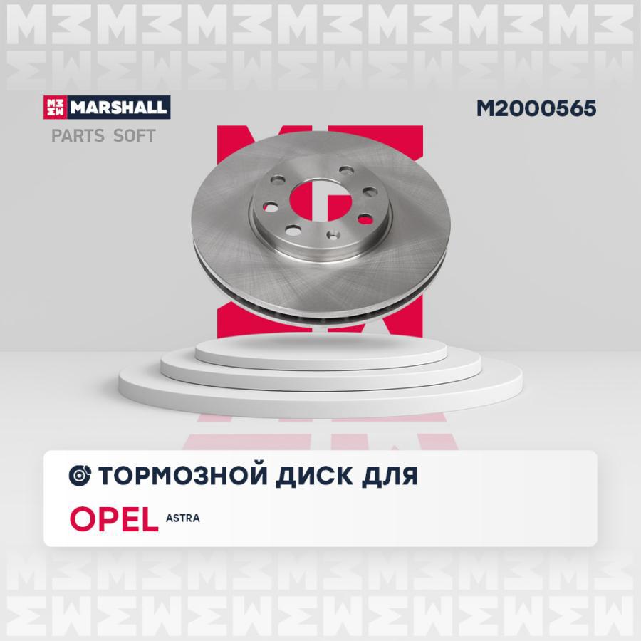 Тормозной диск передний Opel Astra G 98- ; TRW DF4042; OEM569059; 90497879; 9117677
Тормозной диск передний Opel Astra G 98- ; TRW DF4042; OEM569059; 90497879; 9117677