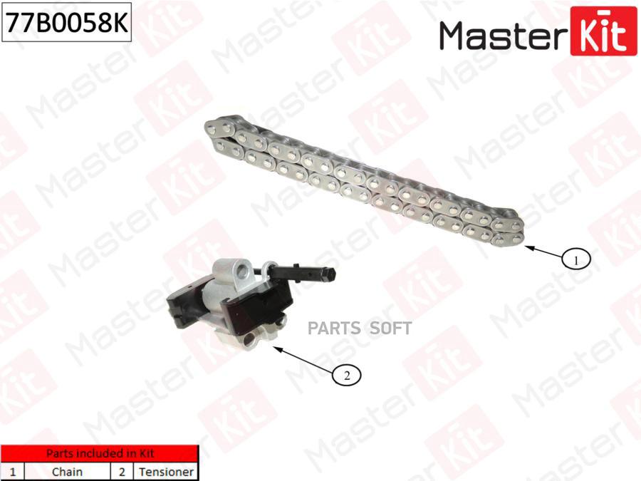 Комплект Цепи Грм Ford/Land Rover Freelander 2.2Td Hdi 04- Без Звездочек MasterKit 77B0058
Комплект Цепи Грм Ford/Land Rover Freelander 2.2Td Hdi 04- Без Звездочек MasterKit 77B0058