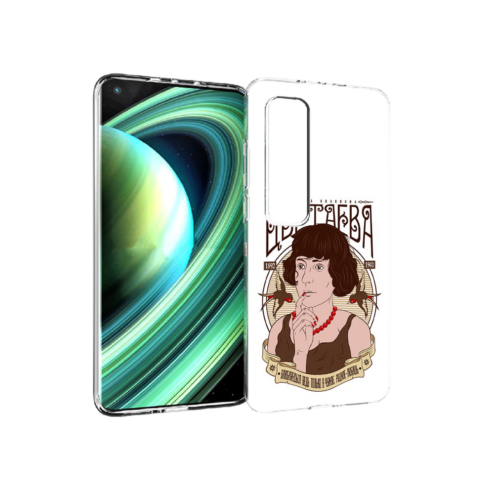 Чехол MyPads Tocco для Xiaomi Mi 10 Ultra Цветаева (PT156404.264.197), Прозрачный, Tocco
Чехол MyPads Tocco для Xiaomi Mi 10 Ultra Цветаева (PT156404.264.197), Прозрачный, Tocco