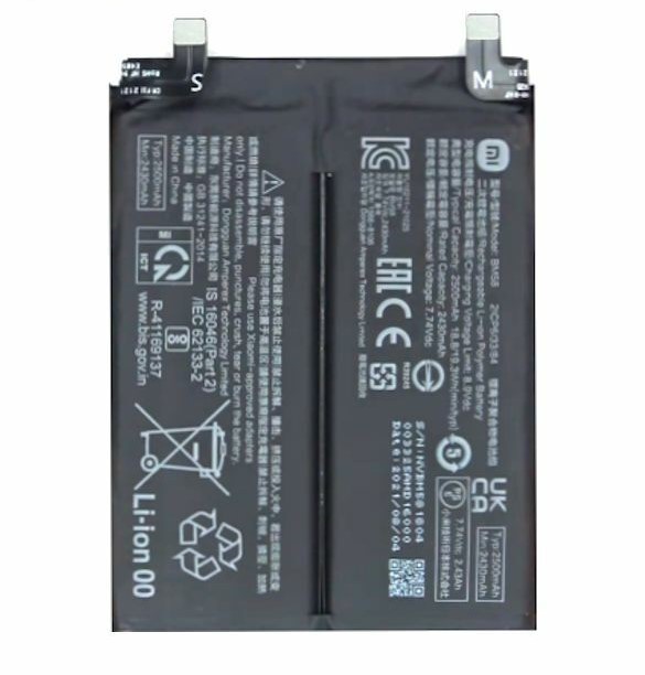 Аккумулятор Xiaomi Mi 11T Pro BM58 для смартфона Xiaomi Mi 11T Pro BM58 черный, Xiaomi Mi 11T Pro BM58
Аккумулятор Xiaomi Mi 11T Pro BM58 для смартфона Xiaomi Mi 11T Pro BM58 черный, Xiaomi Mi 11T Pro BM58