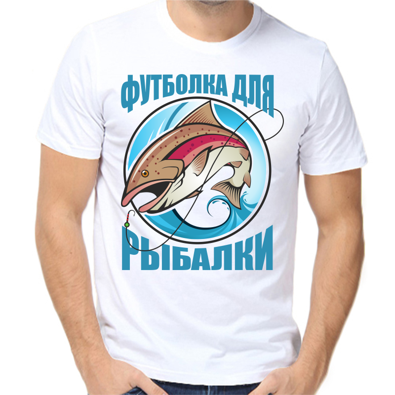 Футболка мужская белая 44 р-р для рыбаков футболка для рыбалки, Белый, fm_futbolka_dlya_rybalki
Футболка мужская белая 44 р-р для рыбаков футболка для рыбалки, Белый, fm_futbolka_dlya_rybalki