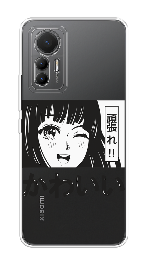 Чехол на Xiaomi 12 Lite "Cute anime girl", Черный;серый;прозрачный;белый, 315050-1
Чехол на Xiaomi 12 Lite "Cute anime girl", Черный;серый;прозрачный;белый, 315050-1
