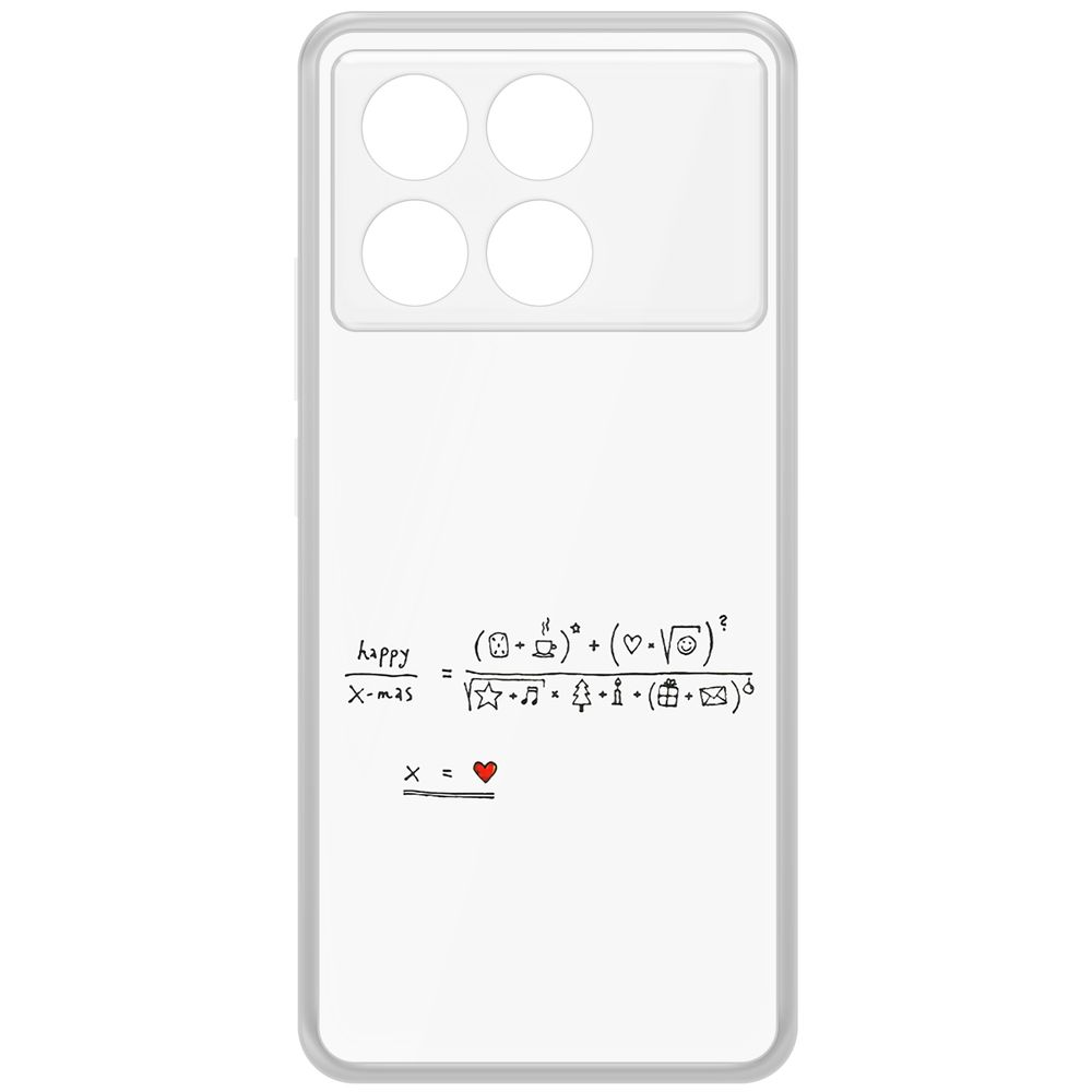 Чехол-накладка Krutoff Clear Case Праздничная формула для Xiaomi Poco X6 Pro, Прозрачный
Чехол-накладка Krutoff Clear Case Праздничная формула для Xiaomi Poco X6 Pro, Прозрачный
