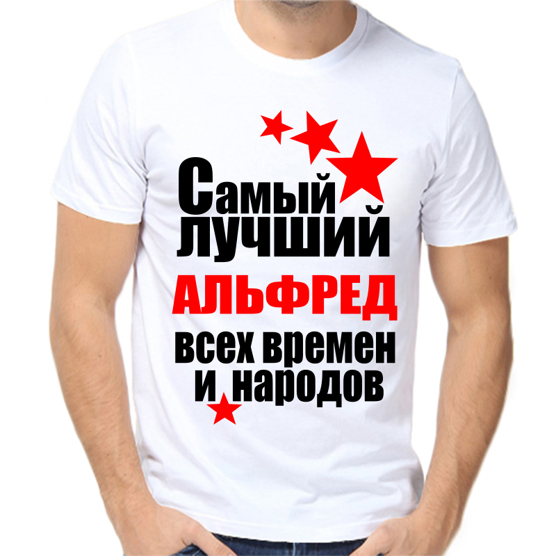 Футболка мужская белая 60 р-р самый лучший альфред все времен и народов, Белый, fm_samyy_luchshiy_alfred_vse_vremen_i_narodov
Футболка мужская белая 60 р-р самый лучший альфред все времен и народов, Белый, fm_samyy_luchshiy_alfred_vse_vremen_i_narodov