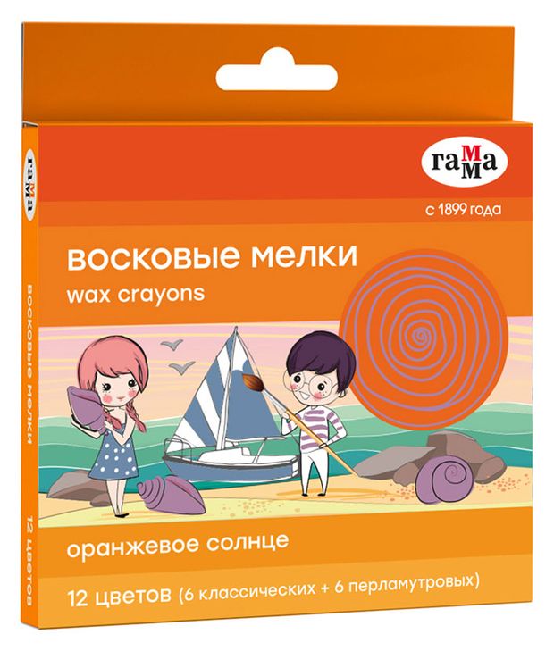 Мелки восковые Гамма Оранжевое солнце перламутровые + классические, 12 цветов, Разноцветный
Мелки восковые Гамма Оранжевое солнце перламутровые + классические, 12 цветов, Разноцветный