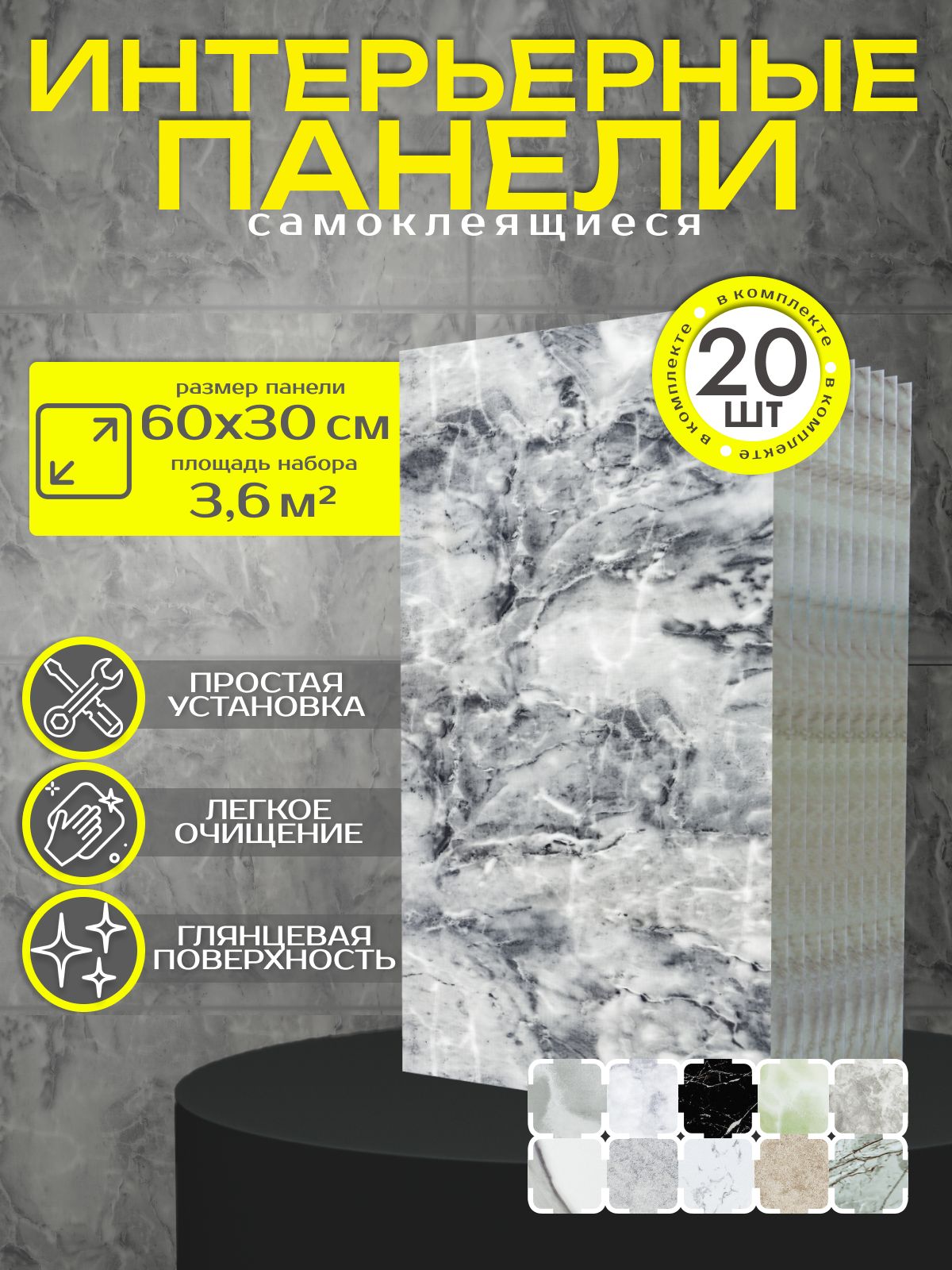 Стеновая панель Reton Group DL_008_komplekt20 мраморный серо-коричневый 300x600 мм, DL_30х60_20
Стеновая панель Reton Group DL_008_komplekt20 мраморный серо-коричневый 300x600 мм, DL_30х60_20